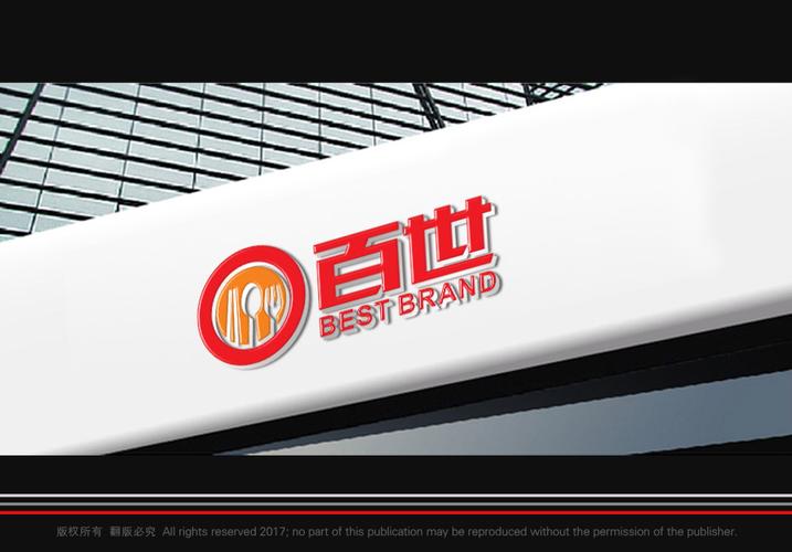 餐饮品牌管理公司logo设计